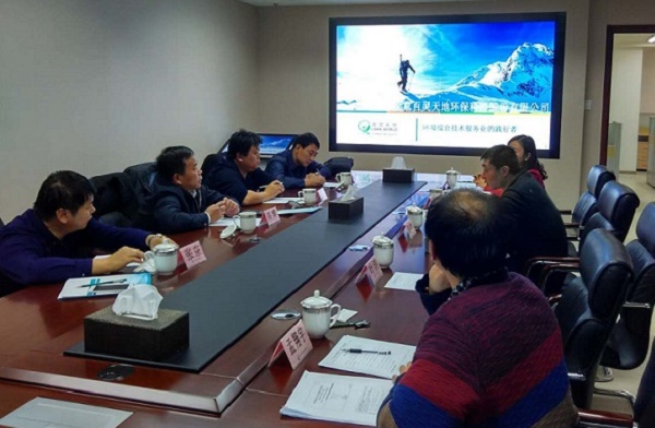 百靈天地環保管家服務獲認可 “烏海模式”顯現可持續效果