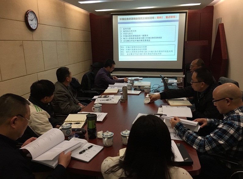 百靈天地受邀參加環保部固管中心課題項目專家論證會