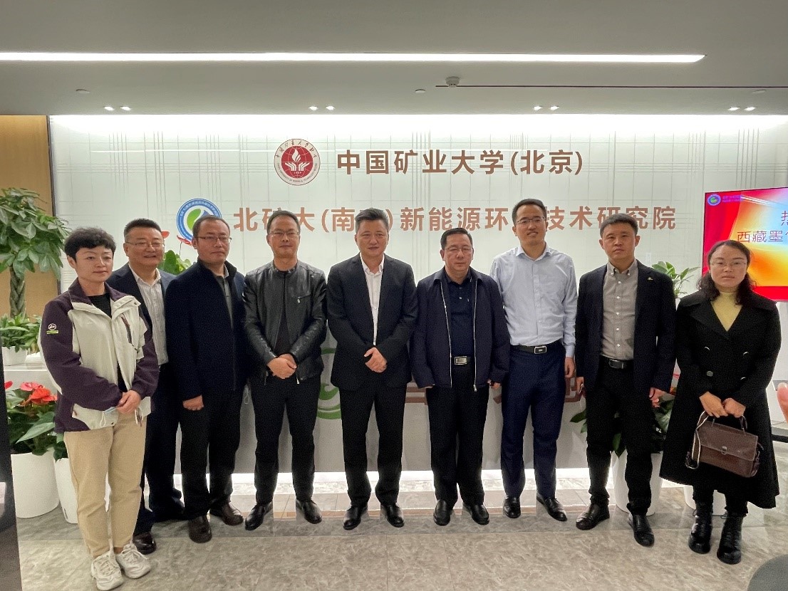 西藏墨竹工卡縣領導一行考察北礦大（南京）新能源環保技術研究院