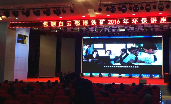 包鋼（集團）公司白云鐵礦民用采暖鍋爐改造工程EPC總承包項目概況