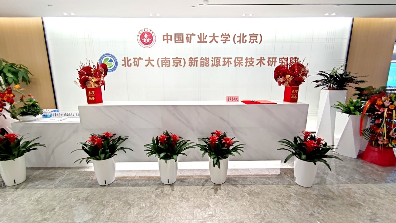 重磅！百靈天地戰略南移，南京建立第二總部