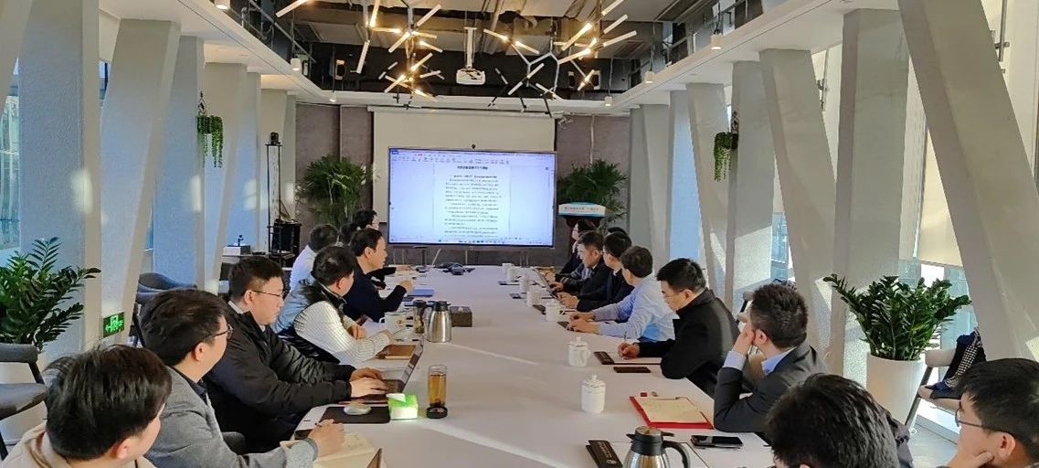 北礦大研究院新能源業務發展研討會在北京召開