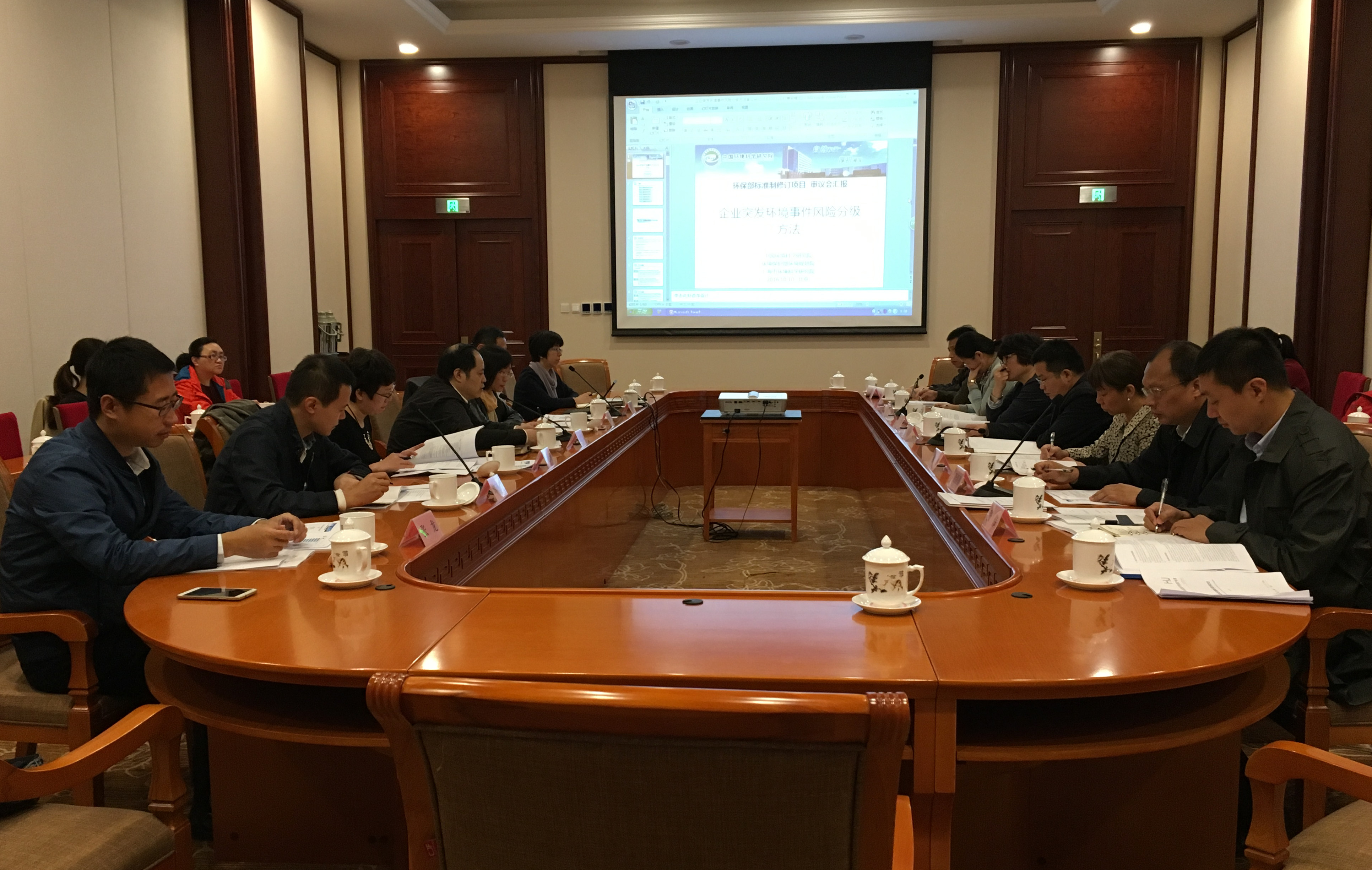 百靈天地受邀參加環保部《企業突發環境事件風險分級方法》標準技術審查會