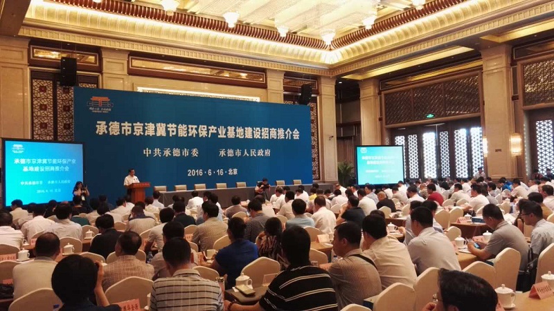 百靈天地與承德高新區管委會簽署環保管家合作協議