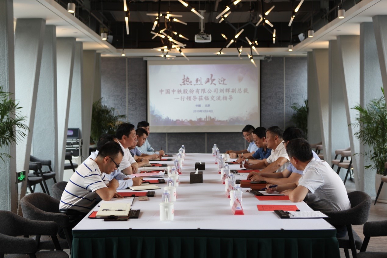 共創共享 協作共贏 中國中鐵副總裁劉輝一行蒞臨百靈天地交流指導