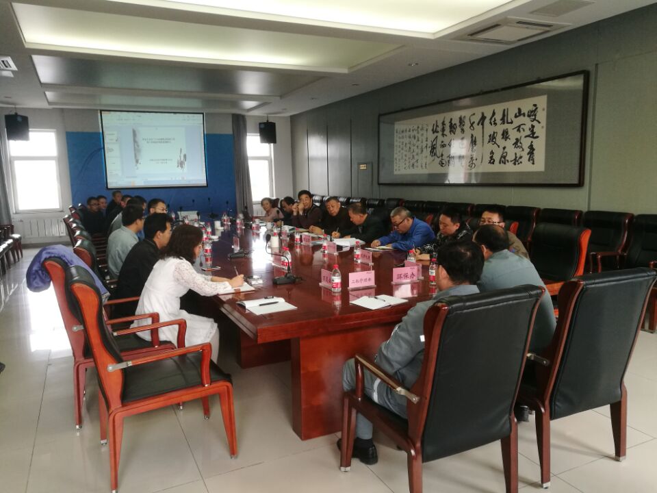 百靈天地華電土右電廠項目順利通過竣工環保自驗收會議