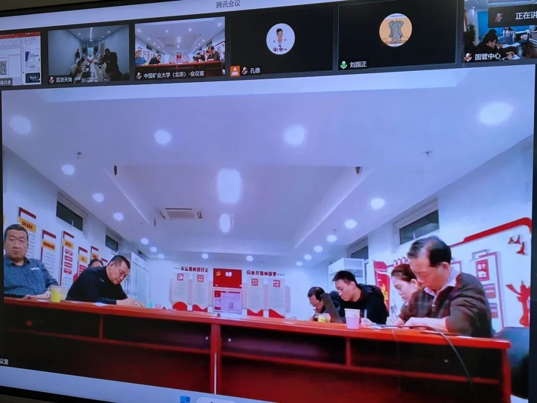 百靈天地參加由生態環境部固體廢物與化學品管理技術中心組織召開的“煤炭行業固廢資源化利用”研討會
