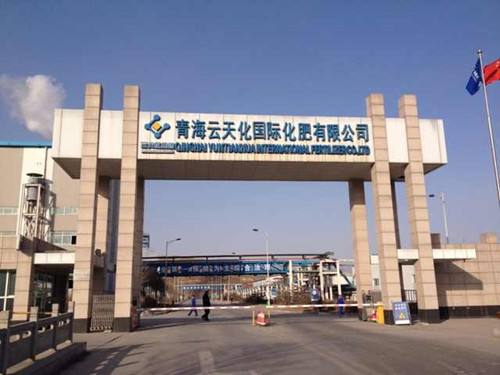 青海云天化國際化肥有限公司土壤及廢氣污染調查技術服務