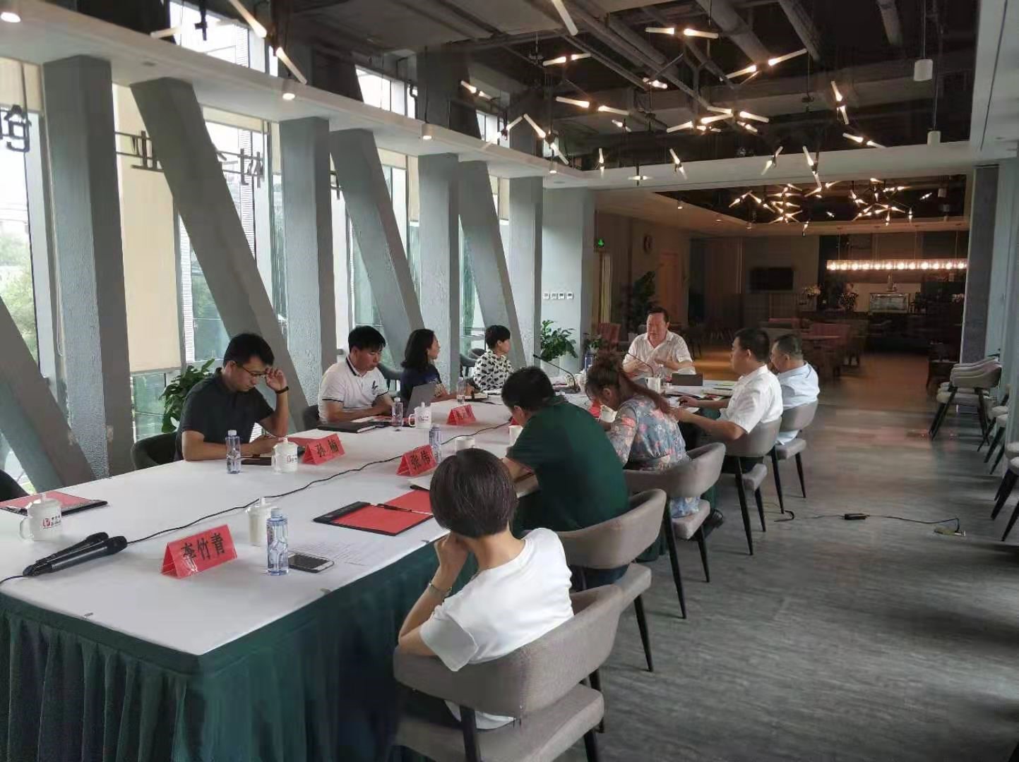 股份公司召開《九條規定》學習宣貫工作會議
