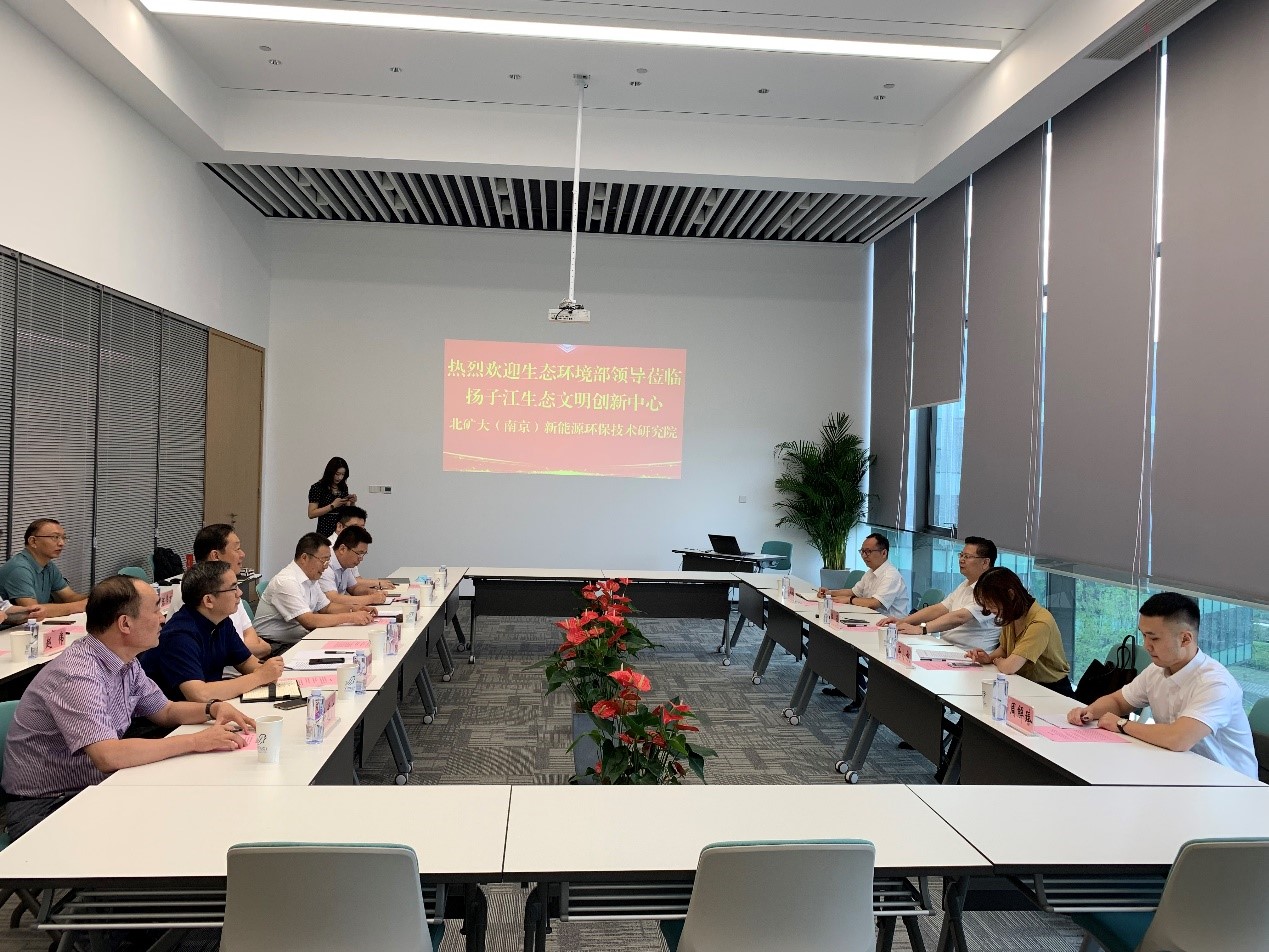 百靈天地參加南京市生態環境立體多源實時動態感知平臺建設座談會
